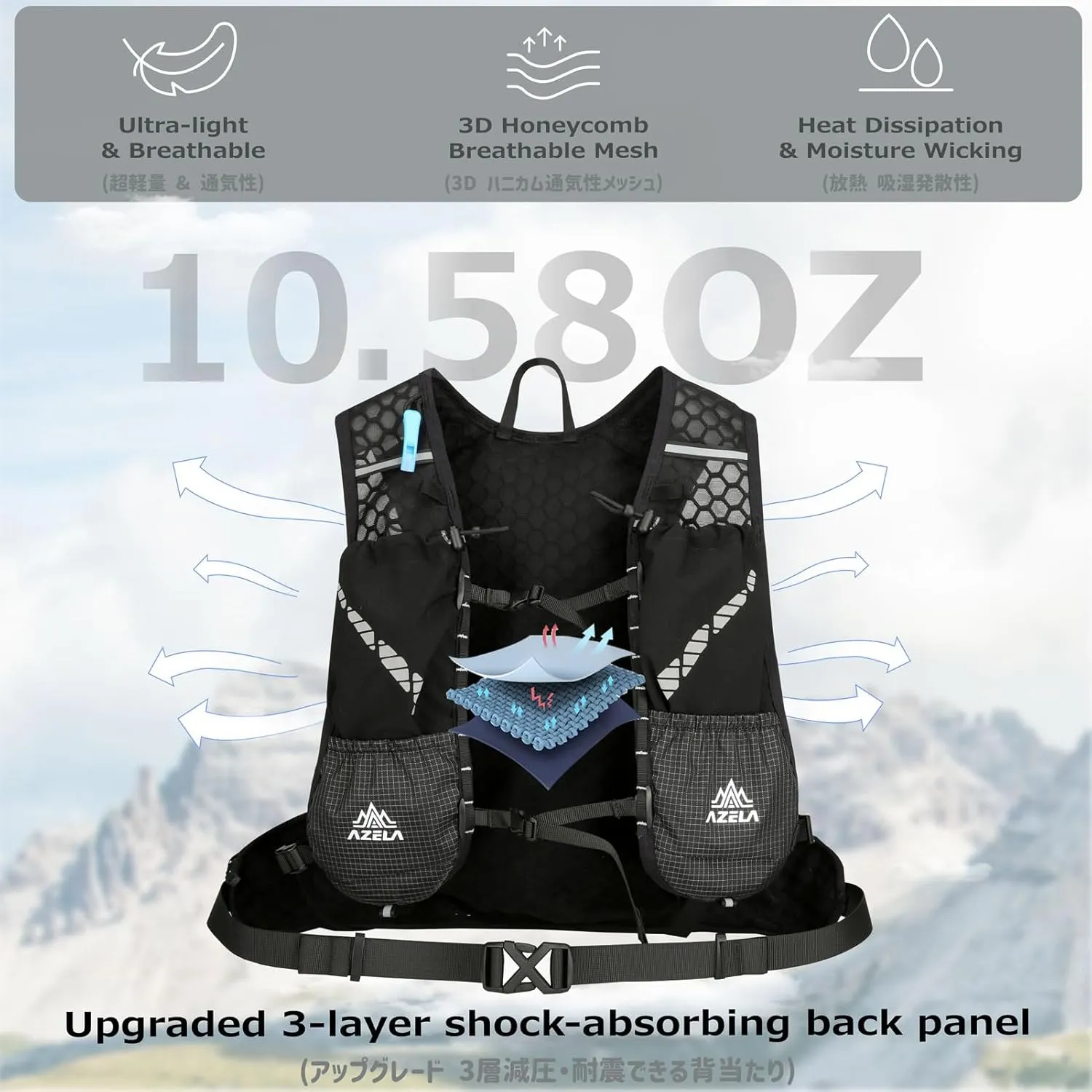 Azarxis Hiking Hydration Pack Running Backpack Lightweight Daypack Vest with 5L 18L Water Bladder for Women Men Marathon Cycling Biking Trail Race Jogging Rave