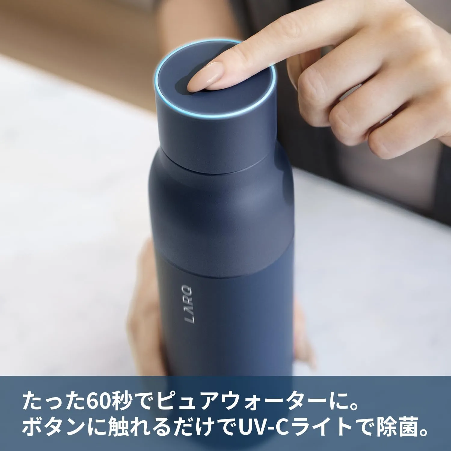 LARQ Bottle PureVis 17 oz - Self-Cleaning and Insulated Stainless Steel Water Bottle with UV Water Purifier and Award-winning Design | Reusable & Travel Friendly, Monaco Blue