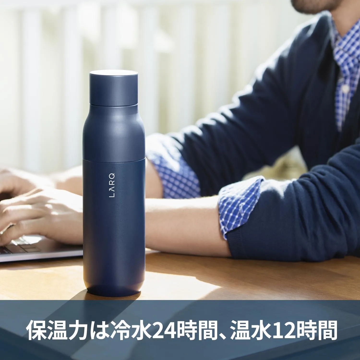 LARQ Bottle PureVis 17 oz - Self-Cleaning and Insulated Stainless Steel Water Bottle with UV Water Purifier and Award-winning Design | Reusable & Travel Friendly, Monaco Blue