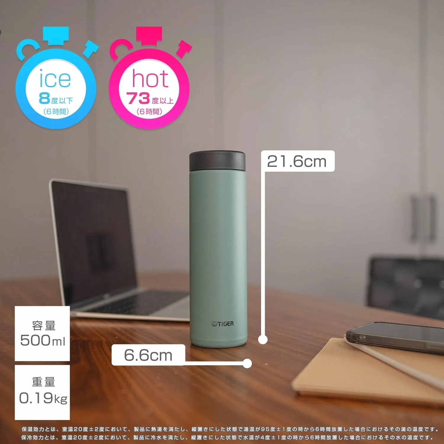 Tiger Thermos Flask MMZ-W050GW 16.9 fl oz (500 ml), White Water, Screw Stainless Steel Bottle, With Lid and Seal, Easy Wash, Easy Cap, Vacuum Insulated, Mug, Hot or Cold Insulated, Tumbler, Sage Green